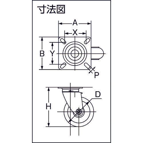 유에이 플레이트식 자재 캐스터 모노머 캐스트 나일론 바퀴 지름 130mm J타입 J형 설치 치수 82×82(75×75) MCBJ-130 1개