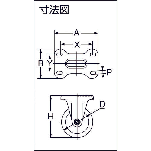 YUEI Plate-type Fixed Caster Monomer Cast Nylon Wheel Diameter 130mm J-type K-type Mounting Dimensions 100 x 56 MCBK-130 1 piece