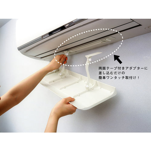 Diane Service Adapter (for AWPro) AW-AP1 1 piece