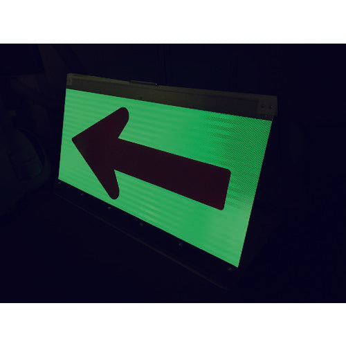 Green Cross Prism Reflective Luminous Two-Way Arrow Board 1106041613 1 Unit
