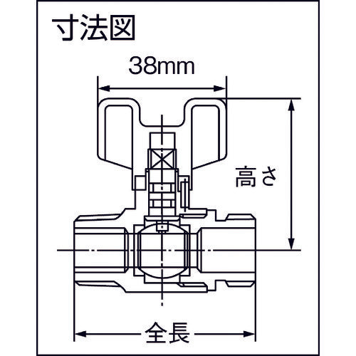 オンダ製作所 AE1型ボールバルブ R1/2 × G1/2 AE1-13M 1 個