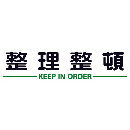 TRUSCO Magnetic Indoor Sign 300X1200 Tidy TKHM-312SS 1 Sheet