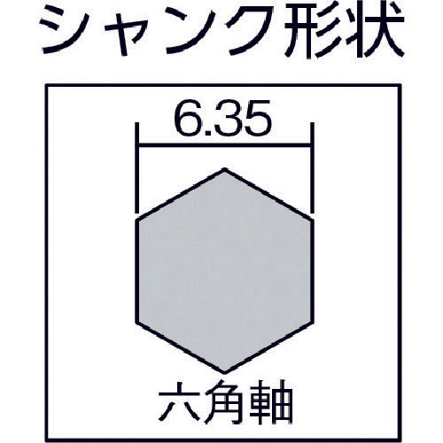 Acrylic Sunday Acrylic Bit BT-5 BT-5 1 piece