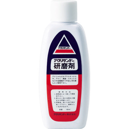 Acrylic Sandy Polishing Agent 131056 1 piece