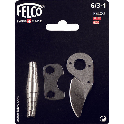 FELCO 剪定鋏用スペアパーツキット6/3−1 6/3-1 1S