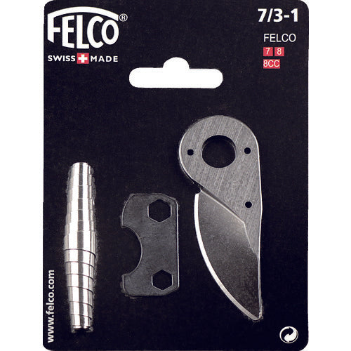FELCO 剪定鋏用スペアパーツキット7/3−1 7/3-1 1S
