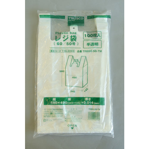 TRUSCO plastic shopping bag No. 60/50 580 x 490 (345) mm translucent 100 pieces TRB60-50-TM 1 bag