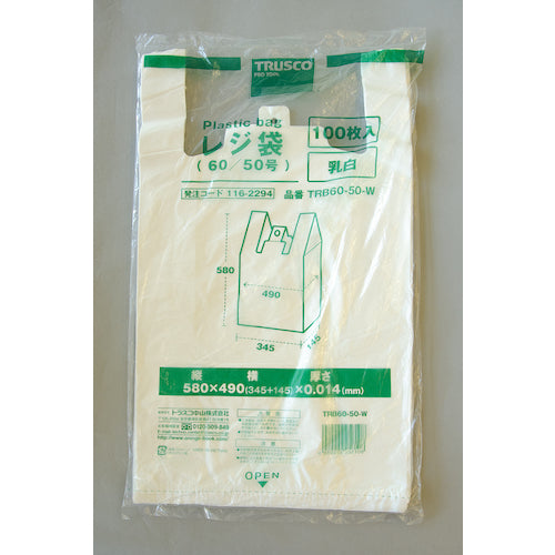 TRUSCO レジ袋 60/50号 580X490(345)mm 乳白 100枚入 TRB60-50-W 1 袋