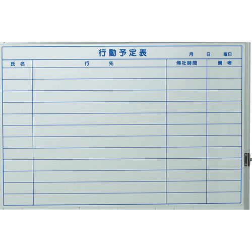TRUSCO 스케줄 보드 마그넷 시트 타입 행동 예정표 600×900 TWM-DY-L 1장
