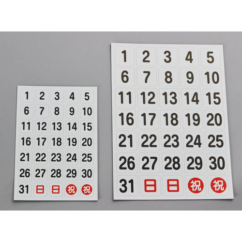 TRUSCO 日付シートマグネット 白 17X18X0.8T DH-17 1 枚