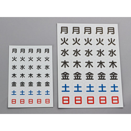 TRUSCO Day of the Week Sheet Magnet White 27X27X0.8T DS-27 1 Sheet