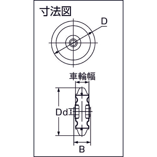 TRUSCO 하이텐프레스제 나일론 우레탄 바퀴만 130파이 HTUW-130A 1개