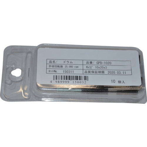 TRUSCO バンド用ドラム 外径Φ10X20mm 軸径3mm GPD-1020 1 個