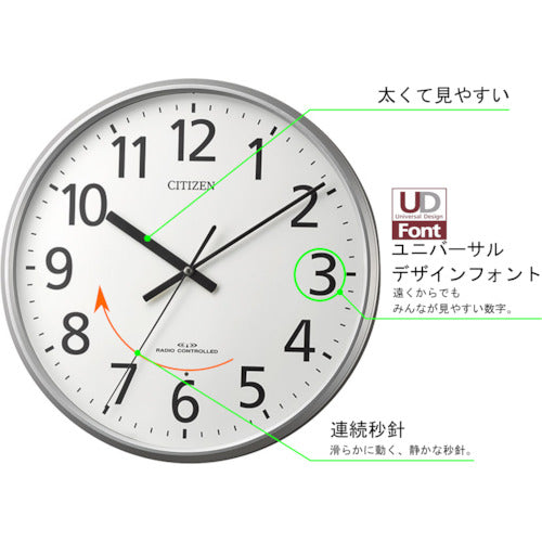 Citizen Radio-controlled Wall Clock with Continuous Second Hand, Silver, φ360 x 45 mm, 8MYA39-019, 1 unit