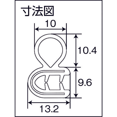 TRUSCO シリコーンワンタッチガスケット 2m 20X13.2 芯材入り グレー SWP-07-2M-GY 1 巻