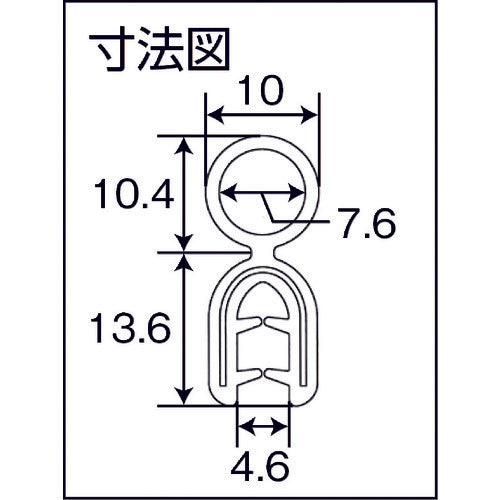 TRUSCO シリコーンワンタッチガスケット 2m 24X10 芯材入り グレー SWP-08-2M-GY 1 巻