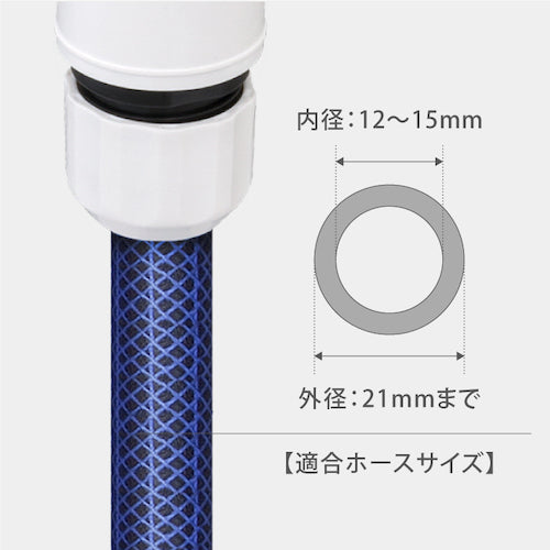 Takagi Smart Nozzle S QG1213NB 1 piece