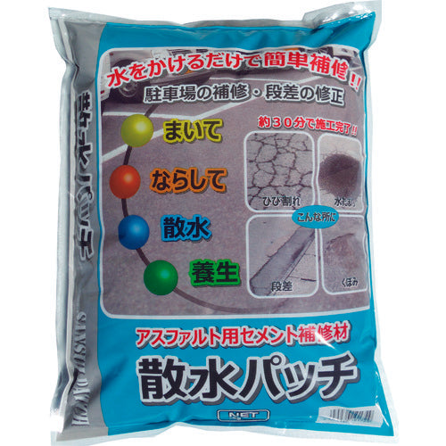 MATERAN 散水パッチ 4kg (1袋入) NO76107 1袋