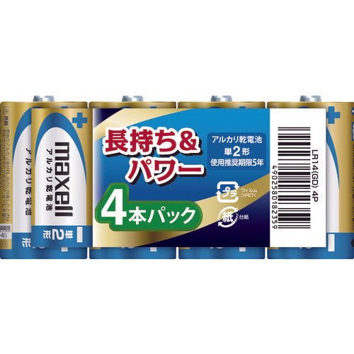 マクセル アルカリ乾電池単2(4個入り) LR14(GD)4P 1PK