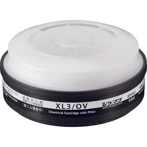 シゲマツ TW用吸収缶 有機ガス用 XL3/OV 1 個