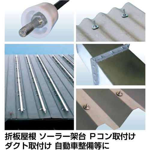 VESSEL ソケット No.BW−70(アソート 5個) BW-70 1 S