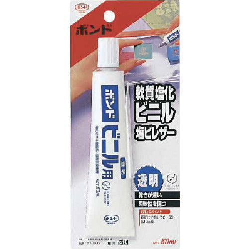 Konishi adhesive, one-part type, for bond vinyl, blister, 20ml, #11023, VL-20B, 1 bottle