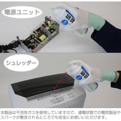 HOZAN セフティーダスター Z-282 1 本