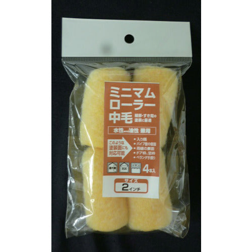 KOWA Minimum Roller (Medium Hair) 2 inch 4 pieces 10431 1PK