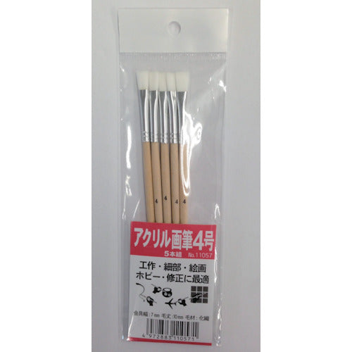 KOWA 아크릴 화필 4호 5개 세트 11057 1PK