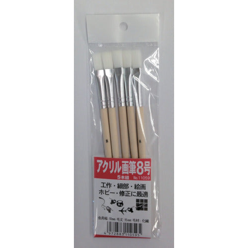 KOWA Acrylic Paint Brush No. 8 Set of 5 11059 1PK