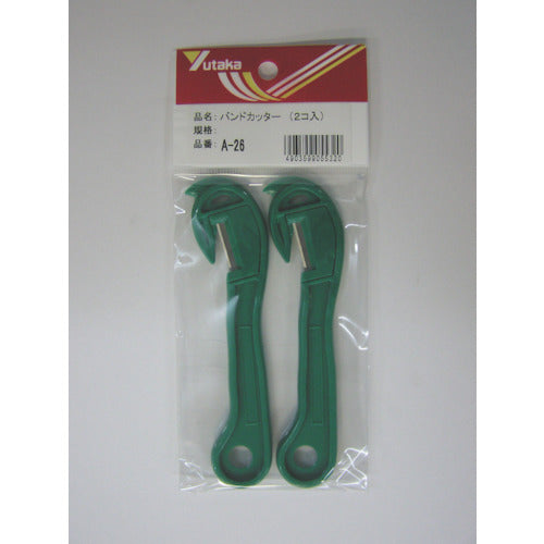 ユタカメイク 梱包用品 バンドカッター(2コ入)A−26 AZ6 1 個