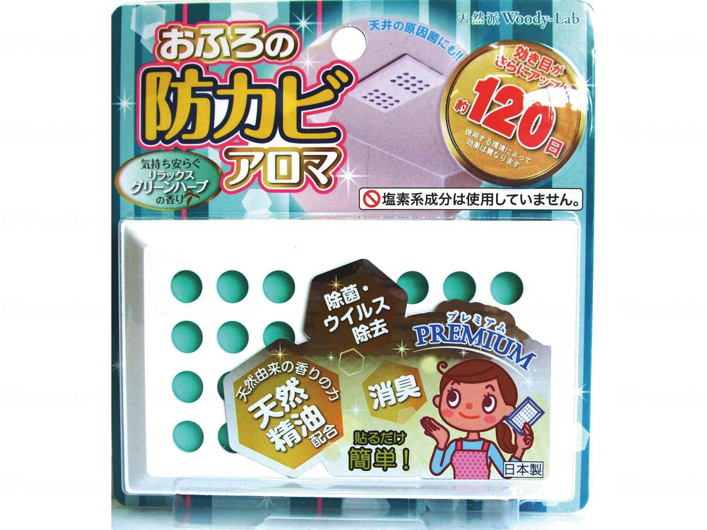 トキハ産業おふろの防カビアロマPREMIUM 個 リラックスグリーンハーブ