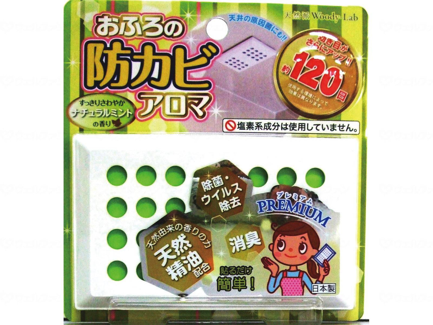 トキハ産業おふろの防カビアロマPREMIUM 個 ナチュラルミント