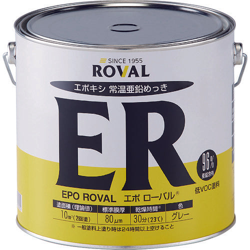 ROVAL Zinc Plating Paint Eporoval (for normal temperature zinc plating and topcoat) 5kg can ER-5KG 1 can