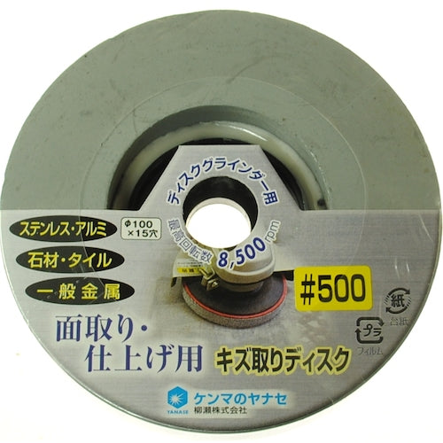 Yanase Scratch Remover Disc #500 PV13 1 piece