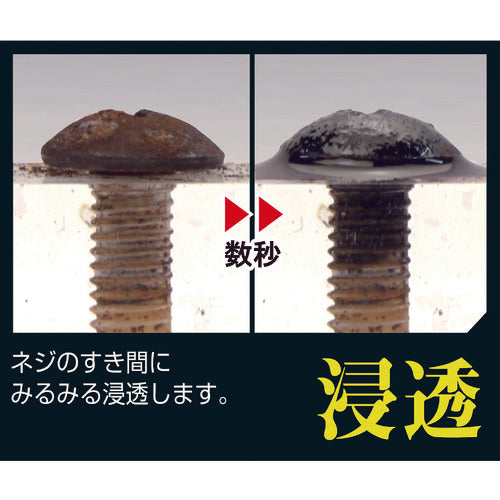 ENGINEER 나사자울 슬리키드(액체 타입) ZC-28 1개