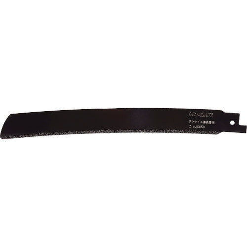 HiKOKI ダイヤモンドブレード250mm鋳鉄管用 00371202 1枚