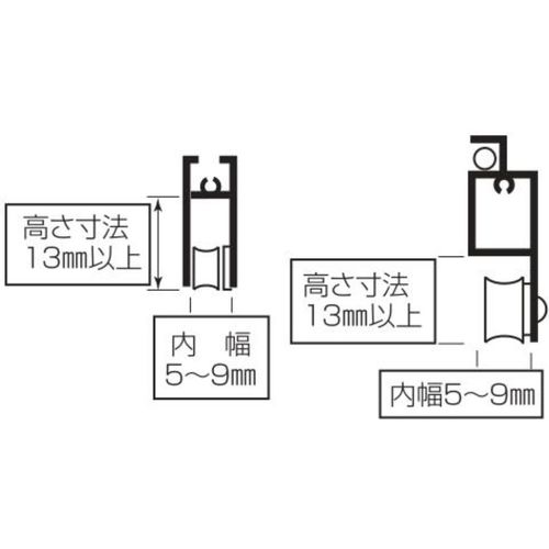 MK S−228サッシ用 取替戸車 M5A−013 S-228M5A00 1個