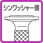 サンコー テクノ ALCドライブ CALDタイプ ステンレス製 (100本入) CALD-545P 1 PK