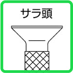 Sanko Techno ALC Drive FALD Type Stainless Steel (50 pcs) FALD-675P 1 PK