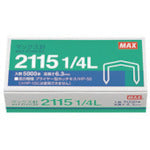 MAX プライヤータイプホッチキス HP−50用針 NO2115-1/4L 1S