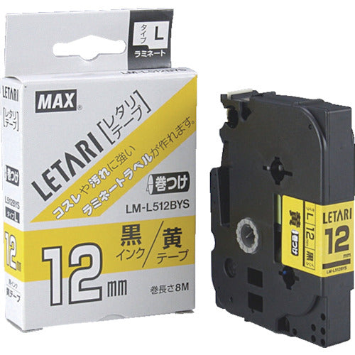 MAX ビーポップミニ用ラミネートテープ LM−L512BYS ケーブルマーキング用 黄×黒文字 12mm幅×8m巻 LM-L512BYS 1個