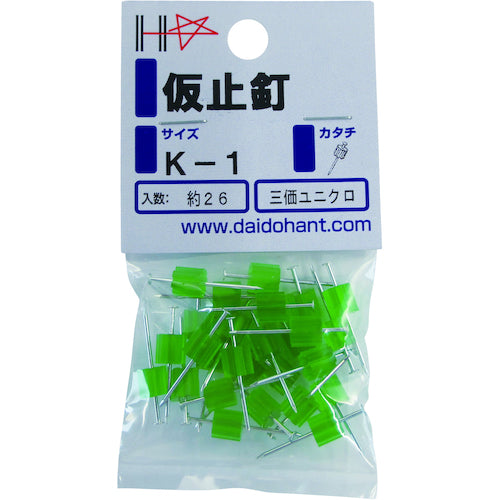DAIDОHANT HP 仮止め釘 K−1 26本入 10183125 1PK