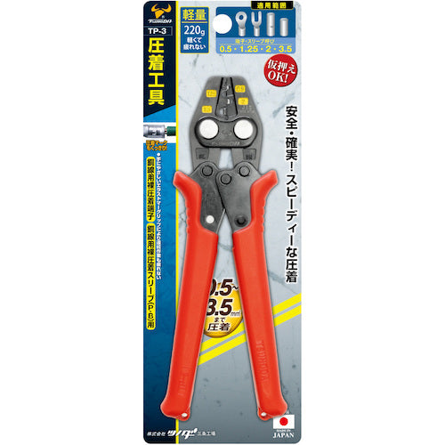 TTC 압착 공구 벌거벗은 압착 단자·벌거벗은 압착 슬리브용 TP-3 TP-3 1 丁