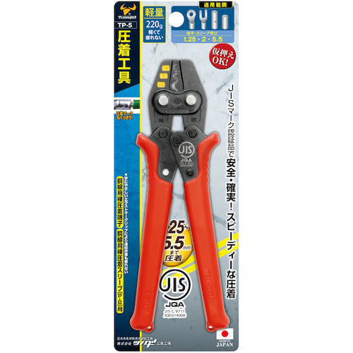 TTC 압착 공구 벌거 벗은 압착 단자 · 벌거 벗은 압착 슬리브 용 TP-5 TP-5 1 丁