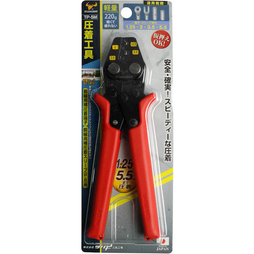 TTC Crimping Tool TP-5M for bare crimp terminals and bare crimp sleeves TP-5M 1 piece