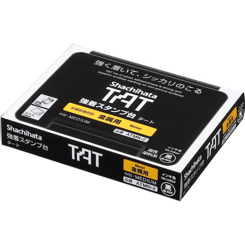 シヤチハタ 強着スタンプ台タート金属用中形 黒 ATMN-2-K 1 個