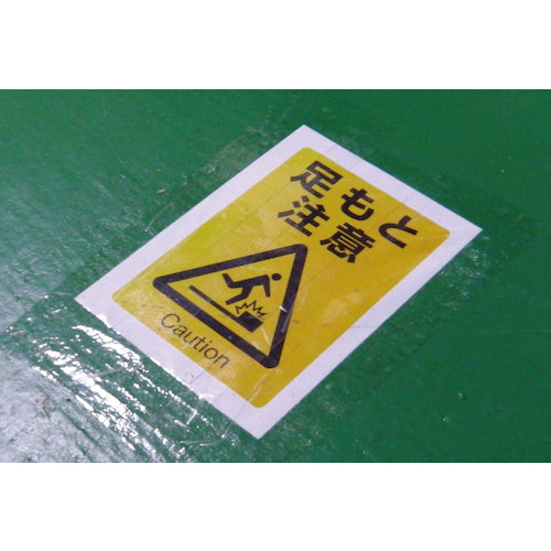 エスファクトリー 強力保護テープ 0.12X90X20M SFC301 1 巻