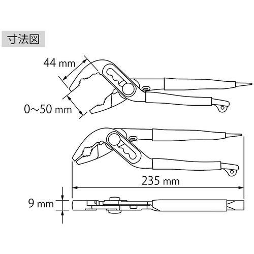 새우 펌프 플라이어 하이브리드 앵귤러스 240mm UWP240DNA 1 丁