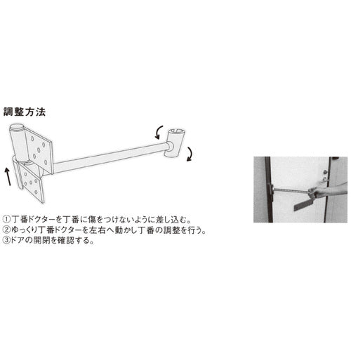 DOGYU 丁番 닥터 M 01942 1 쵸